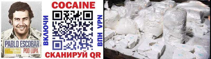Cocaine Перу  Купить закладки  Раменское 