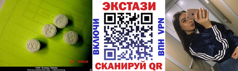 Ecstasy VHQ  Купить  Раменское 