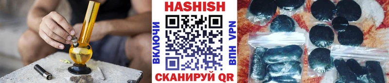 Купить  Раменское  Гашиш VHQ 