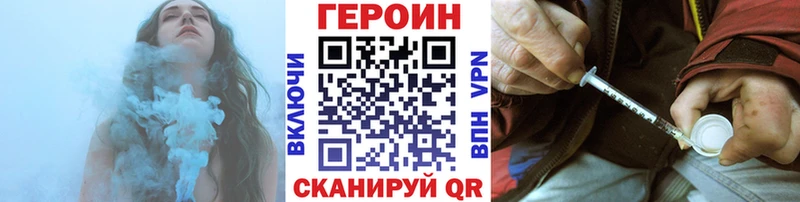 ГЕРОИН гречка Купить где Раменское