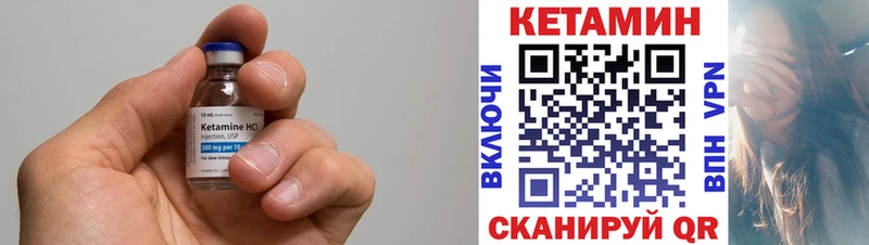 Купить Раменское КЕТАМИН ketamine