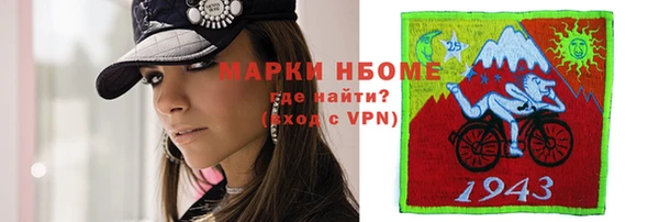 тгк Костерёво