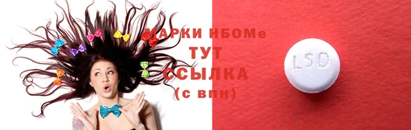 тгк Костерёво