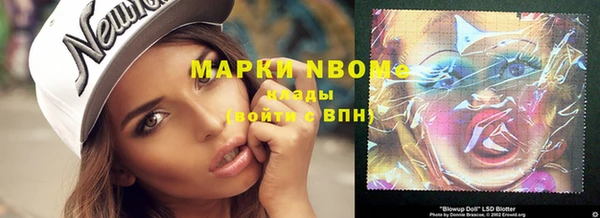 тгк Костерёво