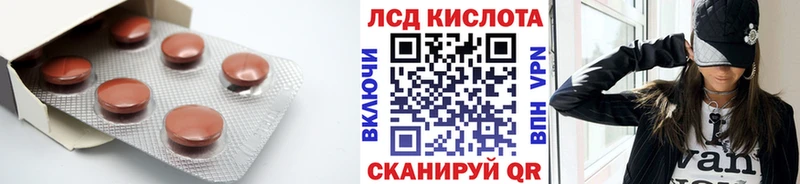 Купить  Раменское  ЛСД экстази ecstasy 