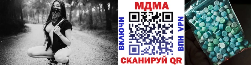 MDMA Molly  Купить закладки  Раменское 