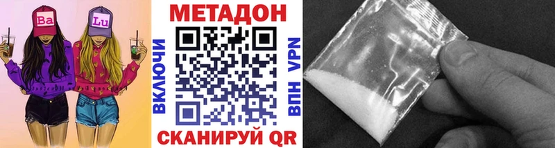 Купить  Раменское  МЕТАДОН мёд 