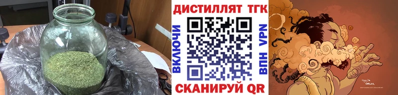 ТГК гашишное масло  Купить где  Раменское 